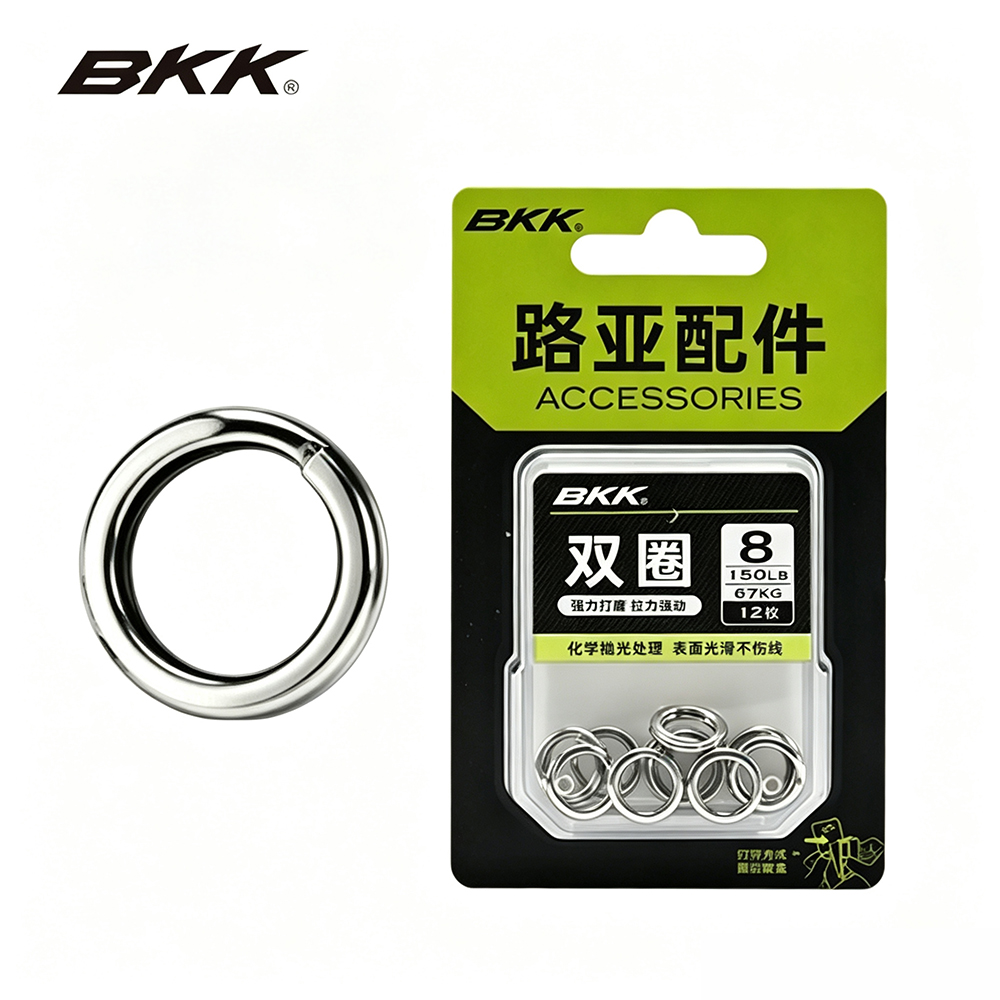 Fishing Equipment Tackle - Anéis Divididos de Alta Resistência BKK